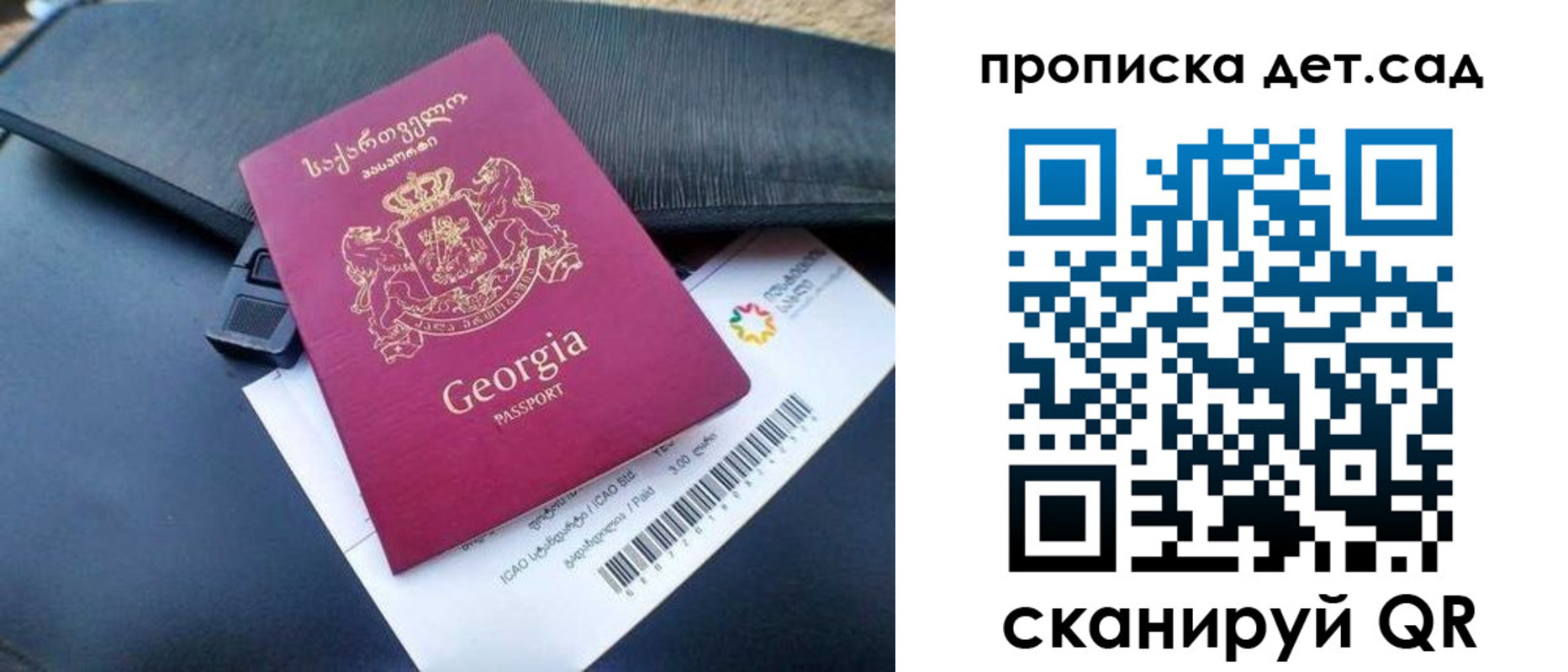прописка законно в Глазове
