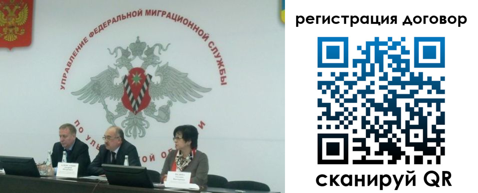 прописка ребенка в Глазове