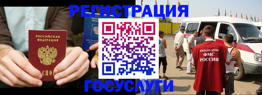 прописка в квартире в Глазове